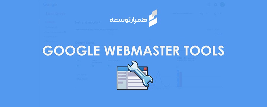 Google Webmaster