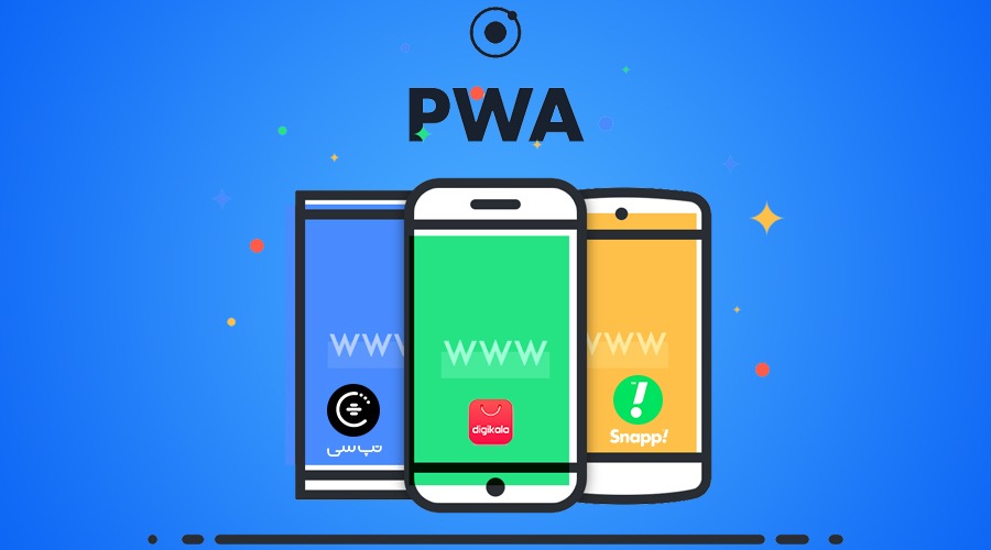 وب اپلیکیشن‌ پیش رونده یا PWA چیست و چه کاربردی دارد؟