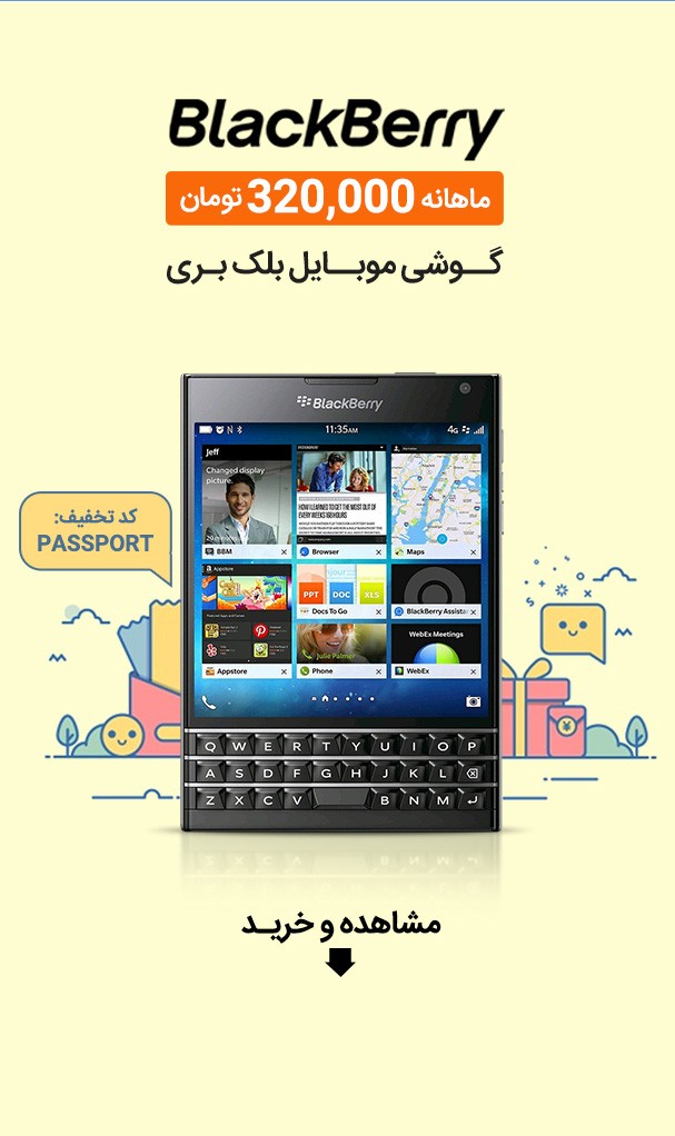 story mobile blackberry 2