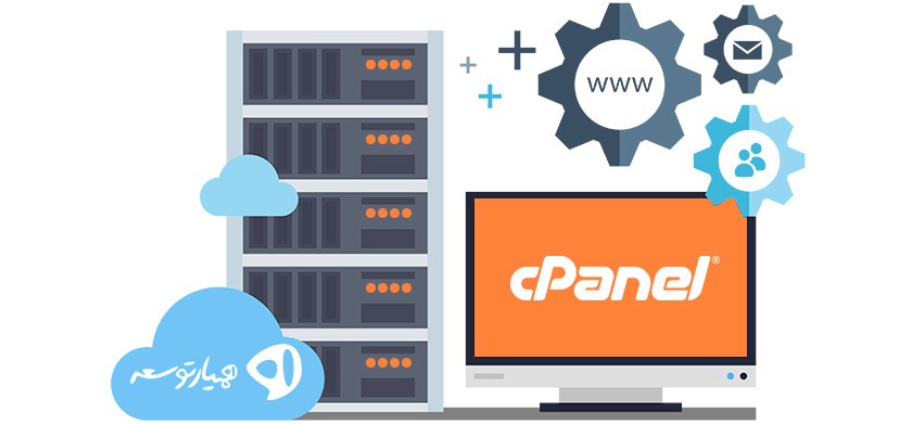 cpanel web hosting brisbane qld onepoint software solutions