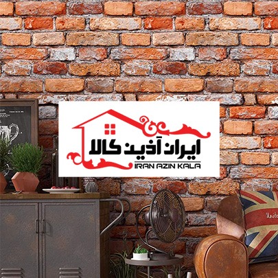 طراحی فروشگاه اینترنتی ایران آذین کالا