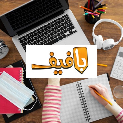 طراحی سایت اموزشی بافیف