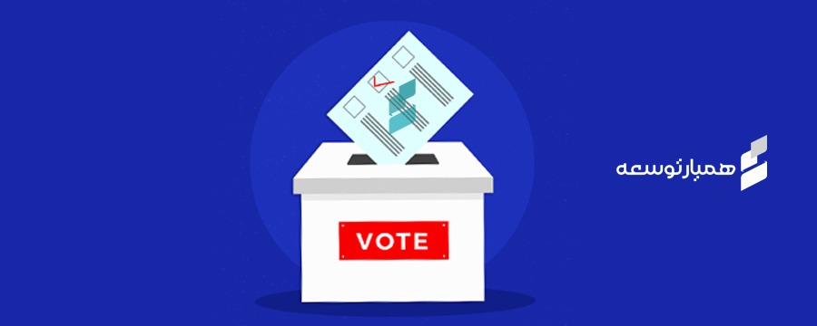 بهترین قالب ها برای طراحی سایت انتخابات